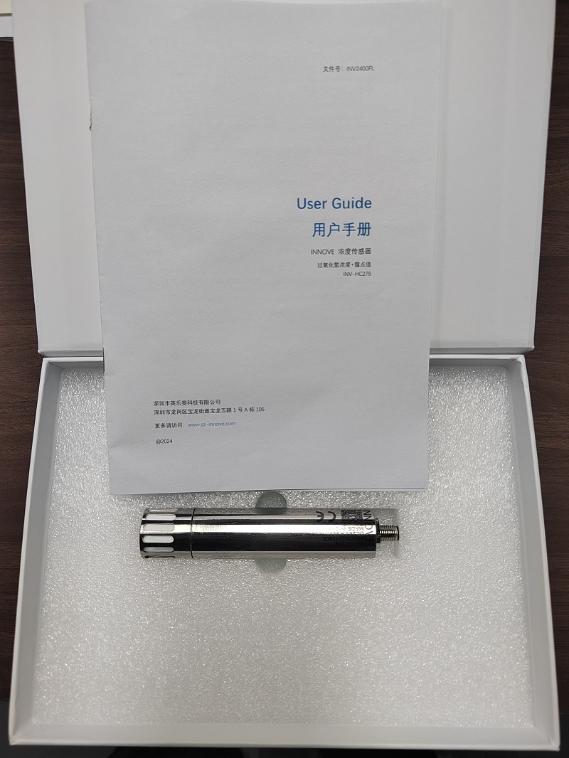 过氧化氢浓度探头